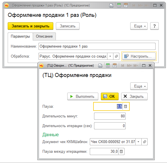 Тест-центр